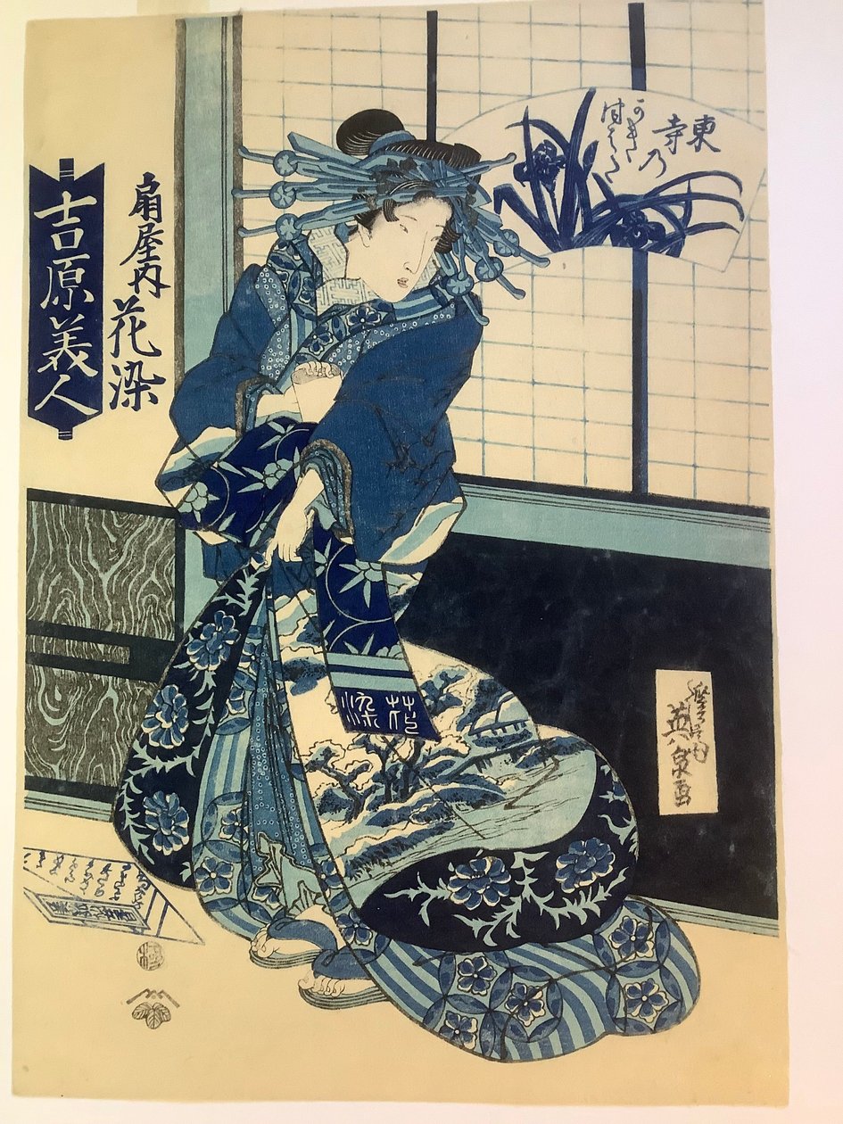 Courtesan Hanazome of the Ogi House by Keisai Eisen