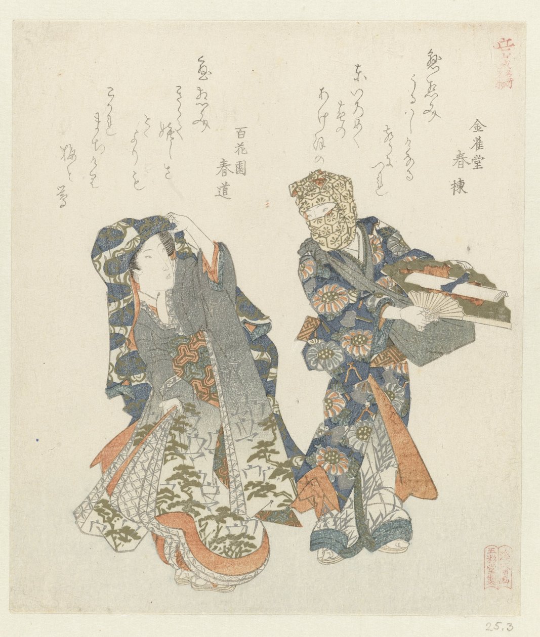 A Woman Turns to a Man (series title) by Keisai Eisen