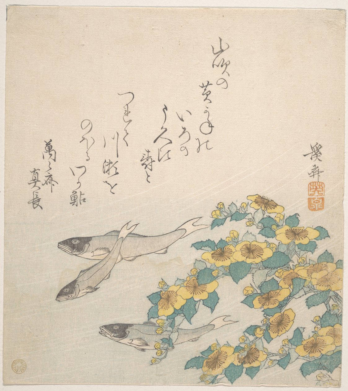 Fishes Swimming with Yellow Flowers by Keisai Eisen