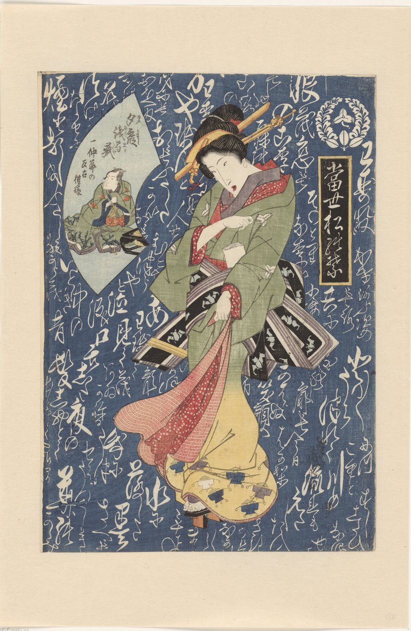 Geisha in Green-Yellow Kimono (Modern Pine Needles) by Keisai Eisen