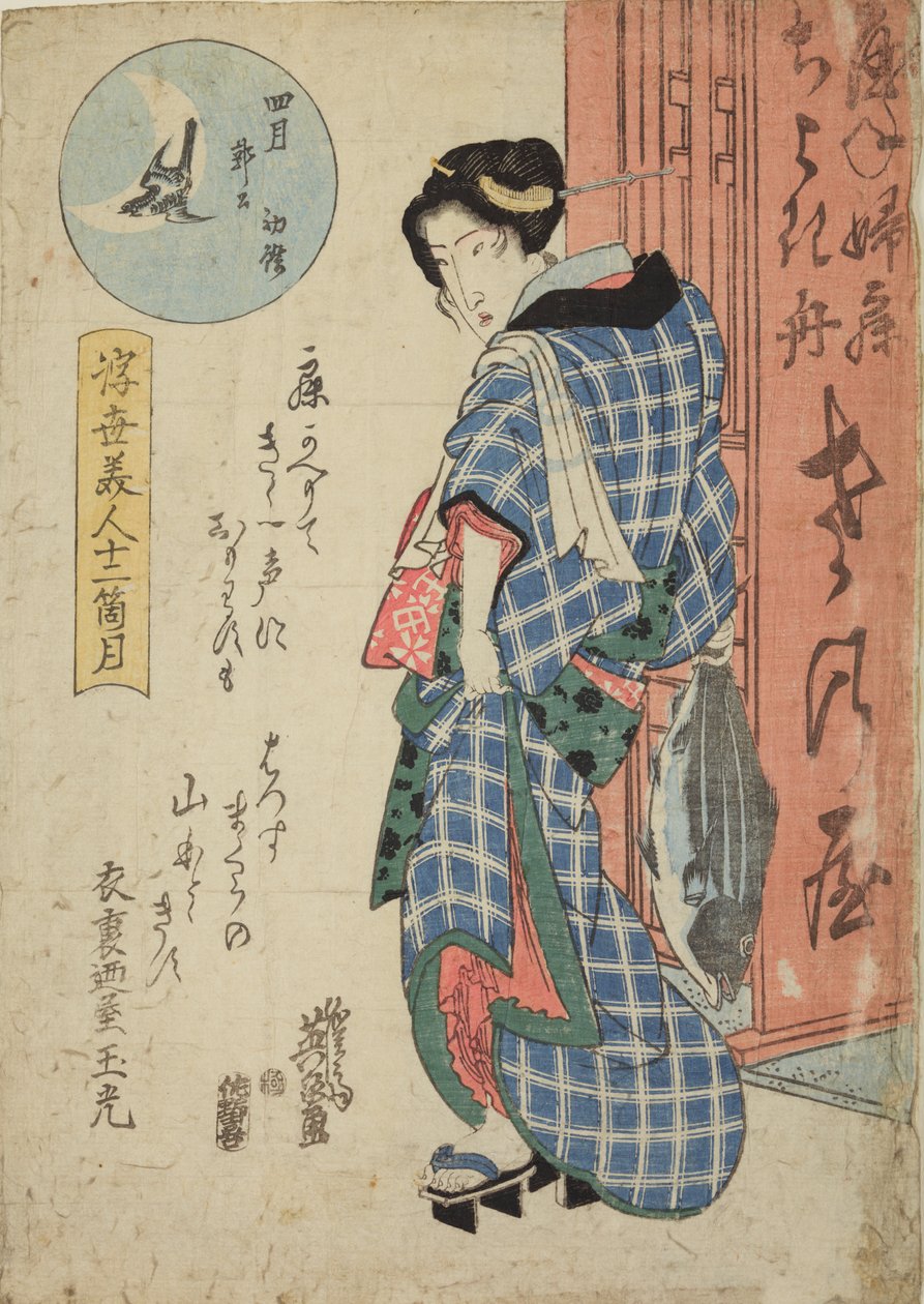 Woman Holding a Fish - Fourth Month, from the Series: Beautiful Women of the Passing Life - Twelve Months by Keisai Eisen