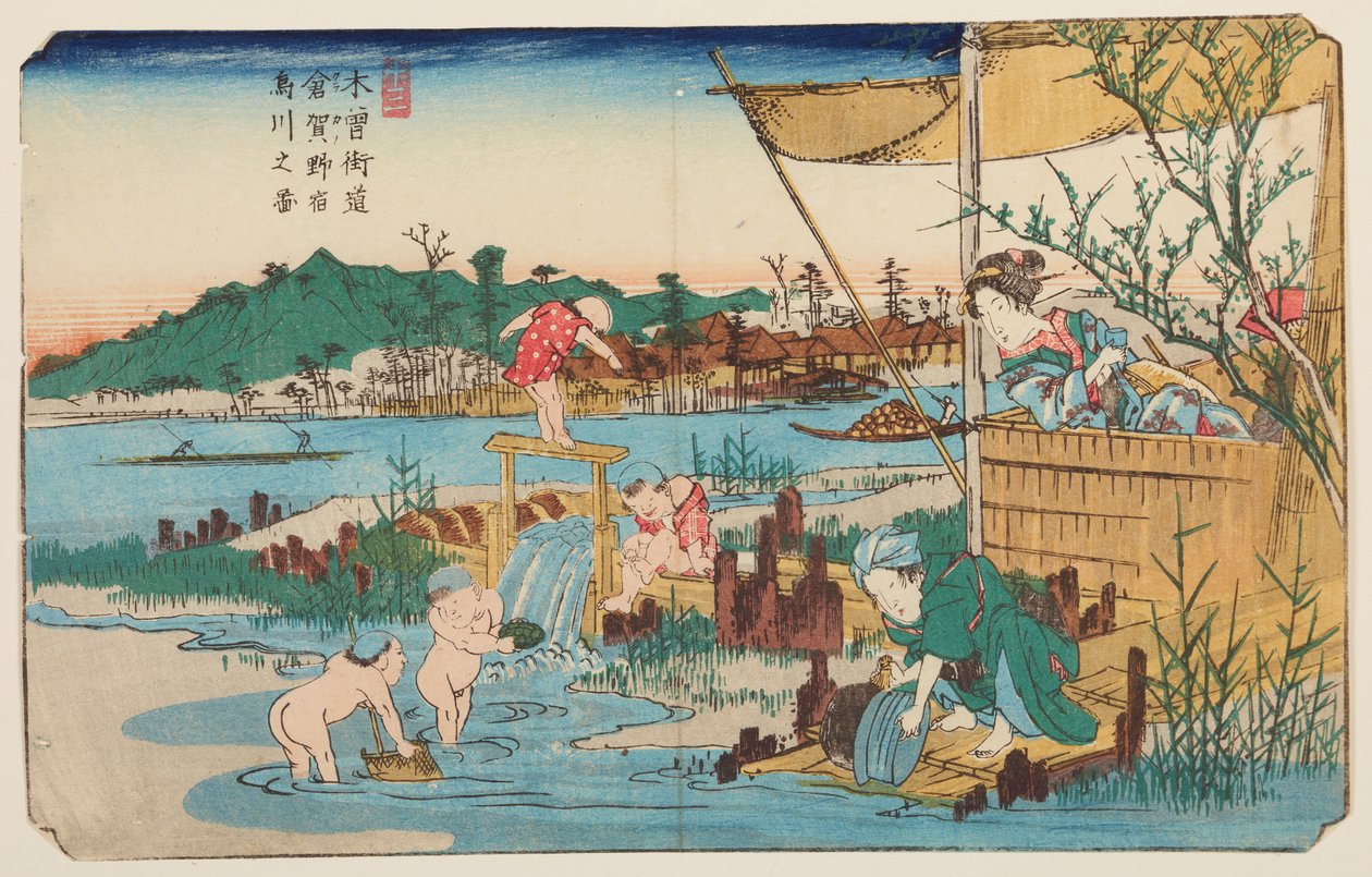Kuragano, Children Playing in Water, Plate 13 from the Series: Sixty-Nine Stations of the Kisokaido by Keisai Eisen
