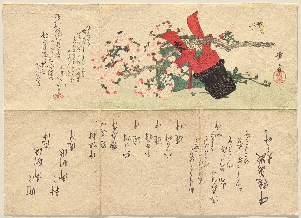 Red and Black Lacquer Water Bucket and a Cherry Branch by Keisai Eisen