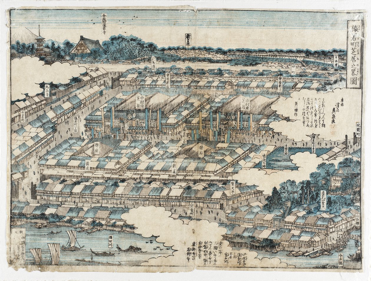 Sketch of the Kabuki Theatre District in Saruwakamachi by Keisai Eisen