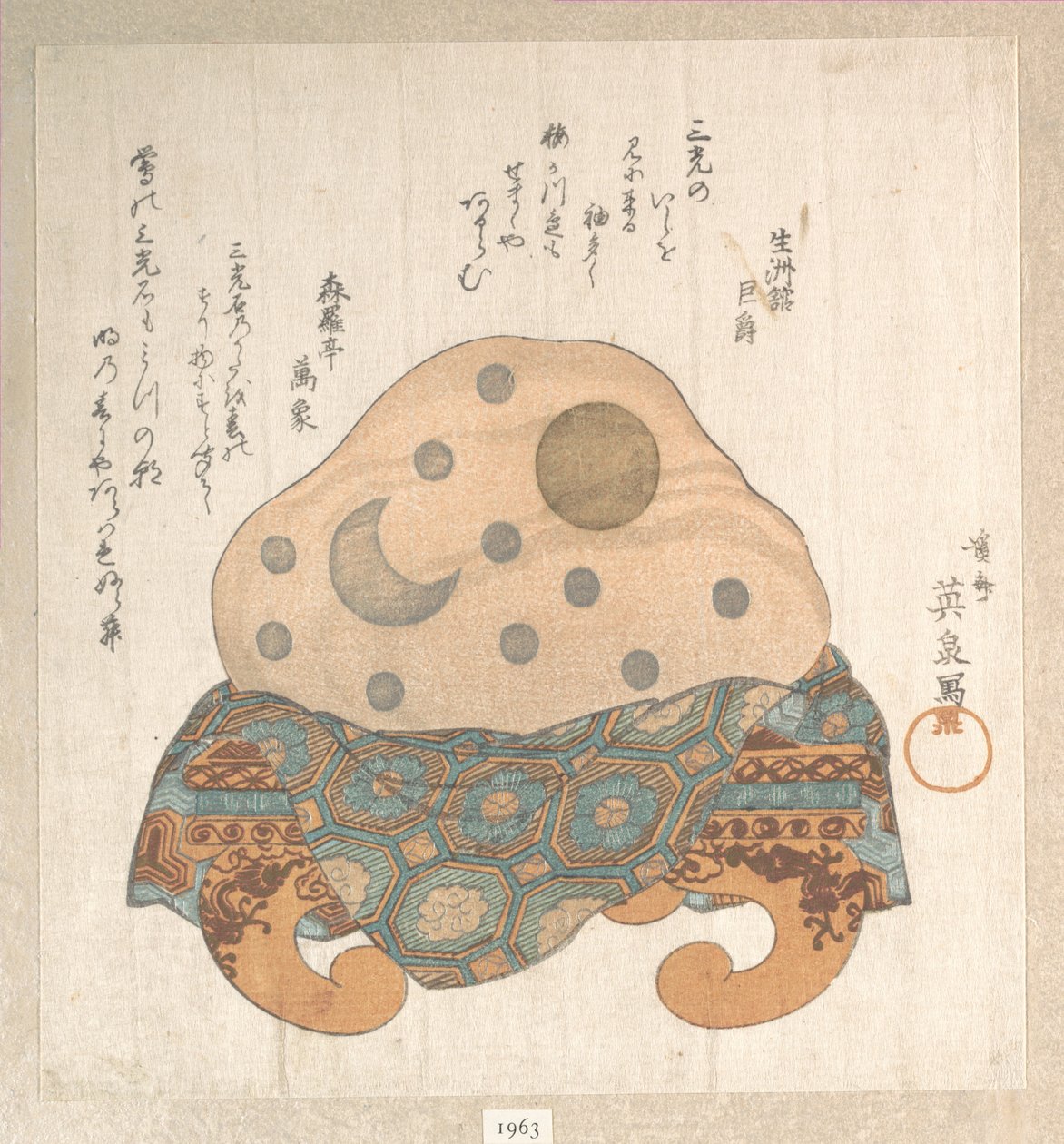Stone of Three Lights: Sun, Moon and Star by Keisai Eisen