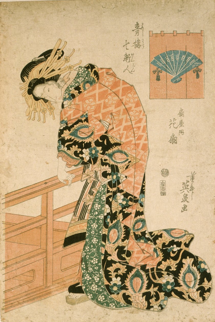 The Courtesan Hanaōgi of the Ōgiya House by Keisai Eisen