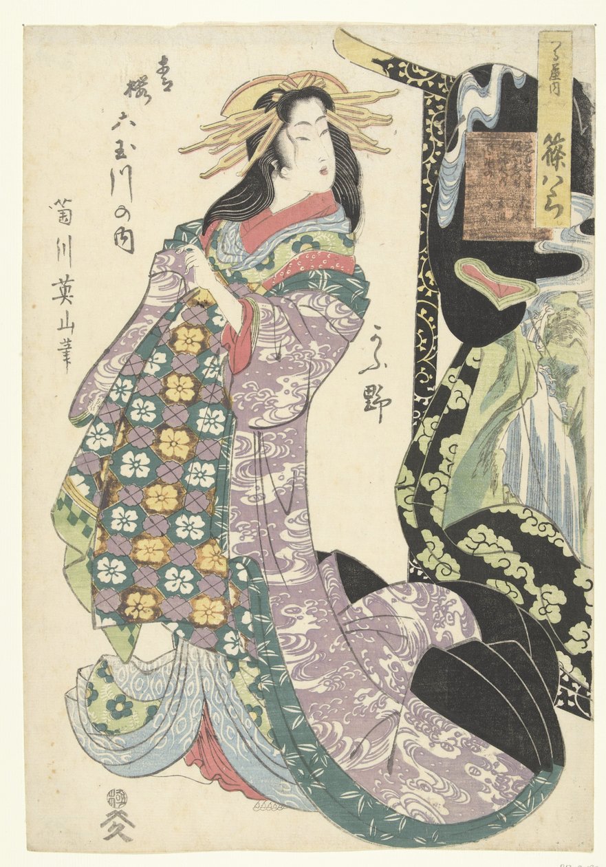 Courtesan Shinohara from the Tsuruya House and the Koya River by Kikugawa Eizan