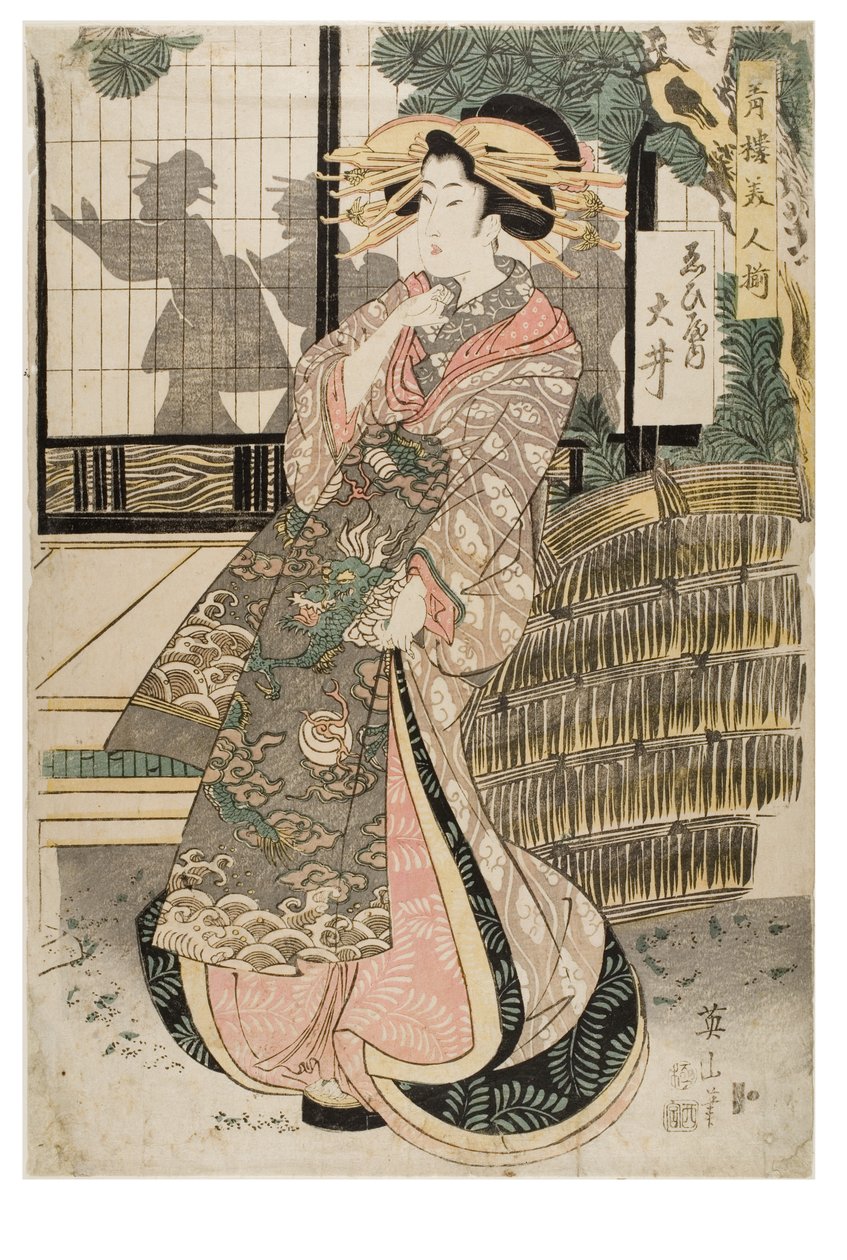 Courtesan Oi from the Ebiya Brothel, from A Set of Beautiful Women from the Pleasure Quarters by Kikugawa Eizen
