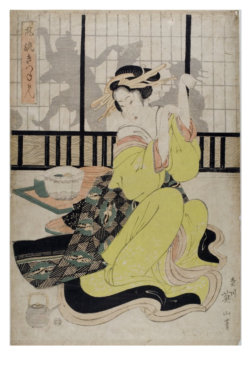 Elegant Ken Games for Foxes by Kikugawa Eizen