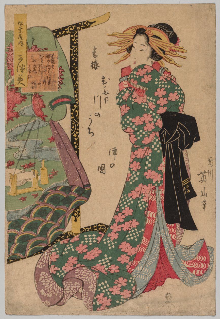 Courtesan Beside Kimono Rack by Kikukawa Eizan