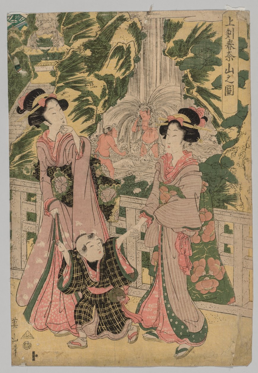 Mount Haruna in Kozuke Province by Kikukawa Eizan