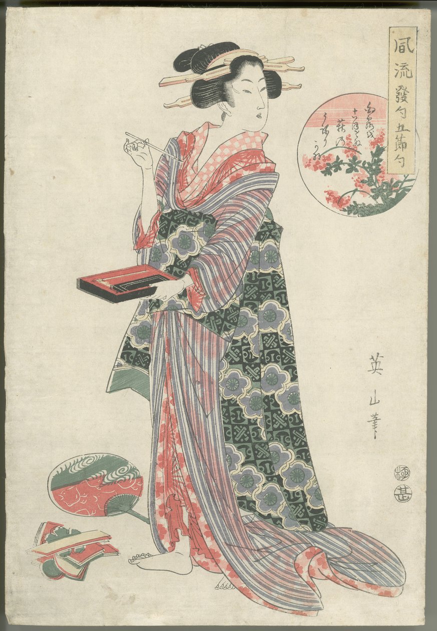 Tanabata by Kikukawa Eizan