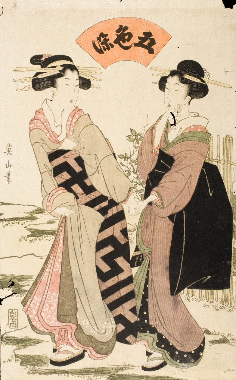 Women Walking in a Garden by Kikukawa Eizan
