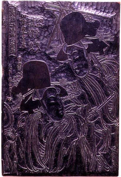 Woodblock Carved with Outline-Block Design for the Yoshiwara Niwaka Festival at Its Zenith, c.1807 by Kikukawa Eizan