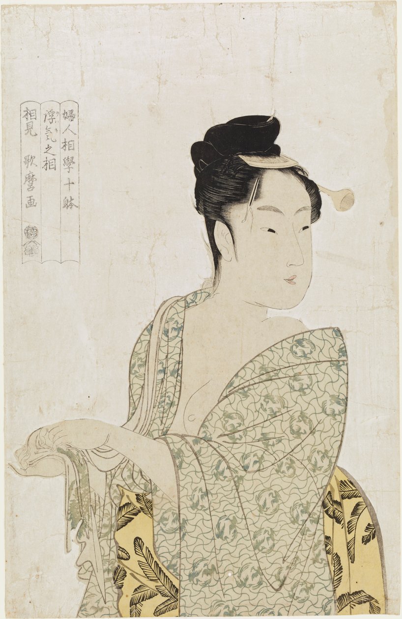 Fujin Sōgaku Jūban Uki no Sō by Kitagawa Utamaro