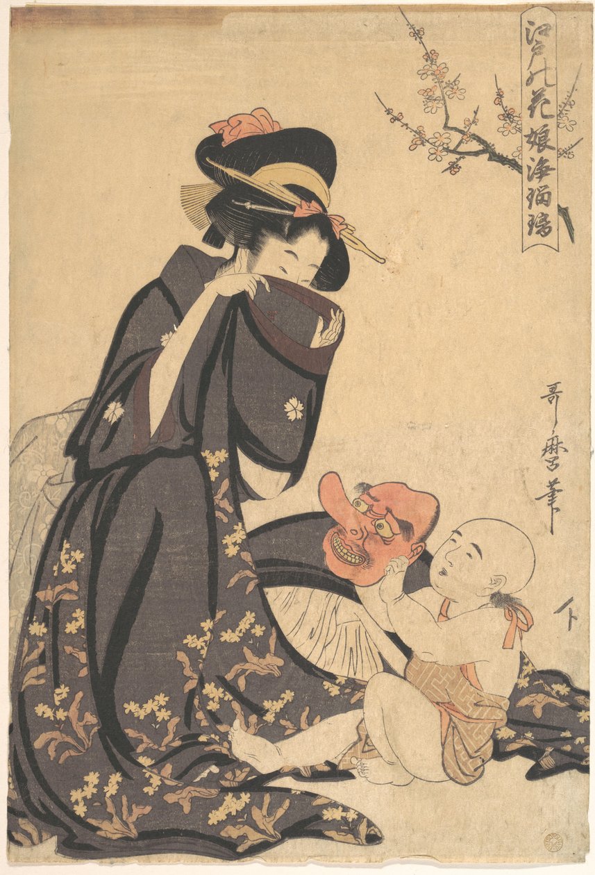 A Woman Playing with a Young Boy by Kitagawa Utamaro