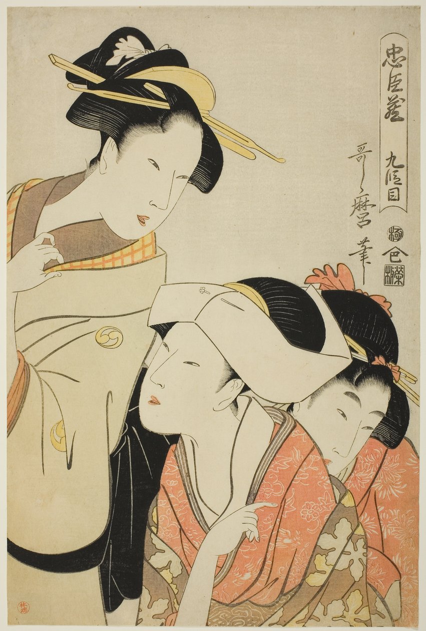 Act IX, from the series "The Treasury of Loyal Retainers" by Kitagawa Utamaro