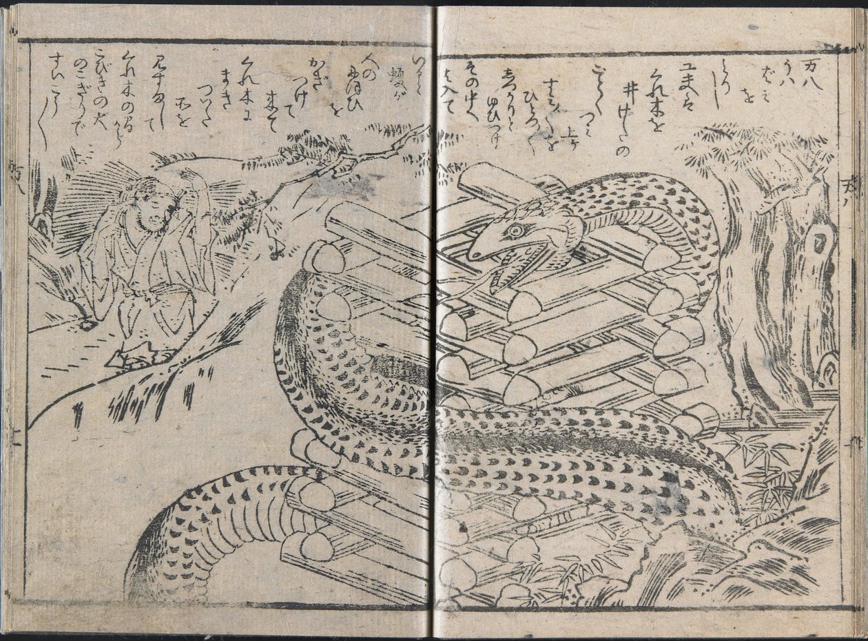 Adventures of the Liar Manpachi, vol.1 by Kitagawa Utamaro