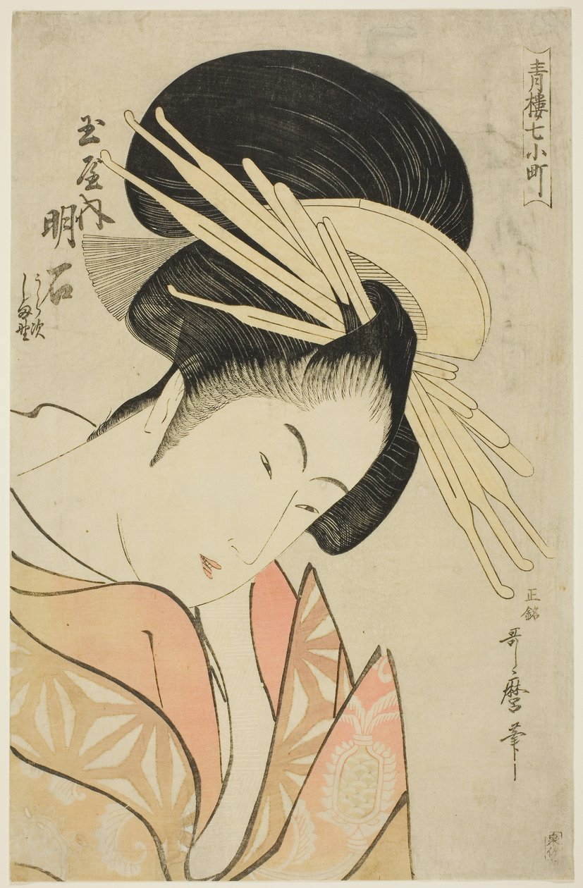 Akashi of the Tamaya, from the series Seven Komachis of Yoshiwara by Kitagawa Utamaro