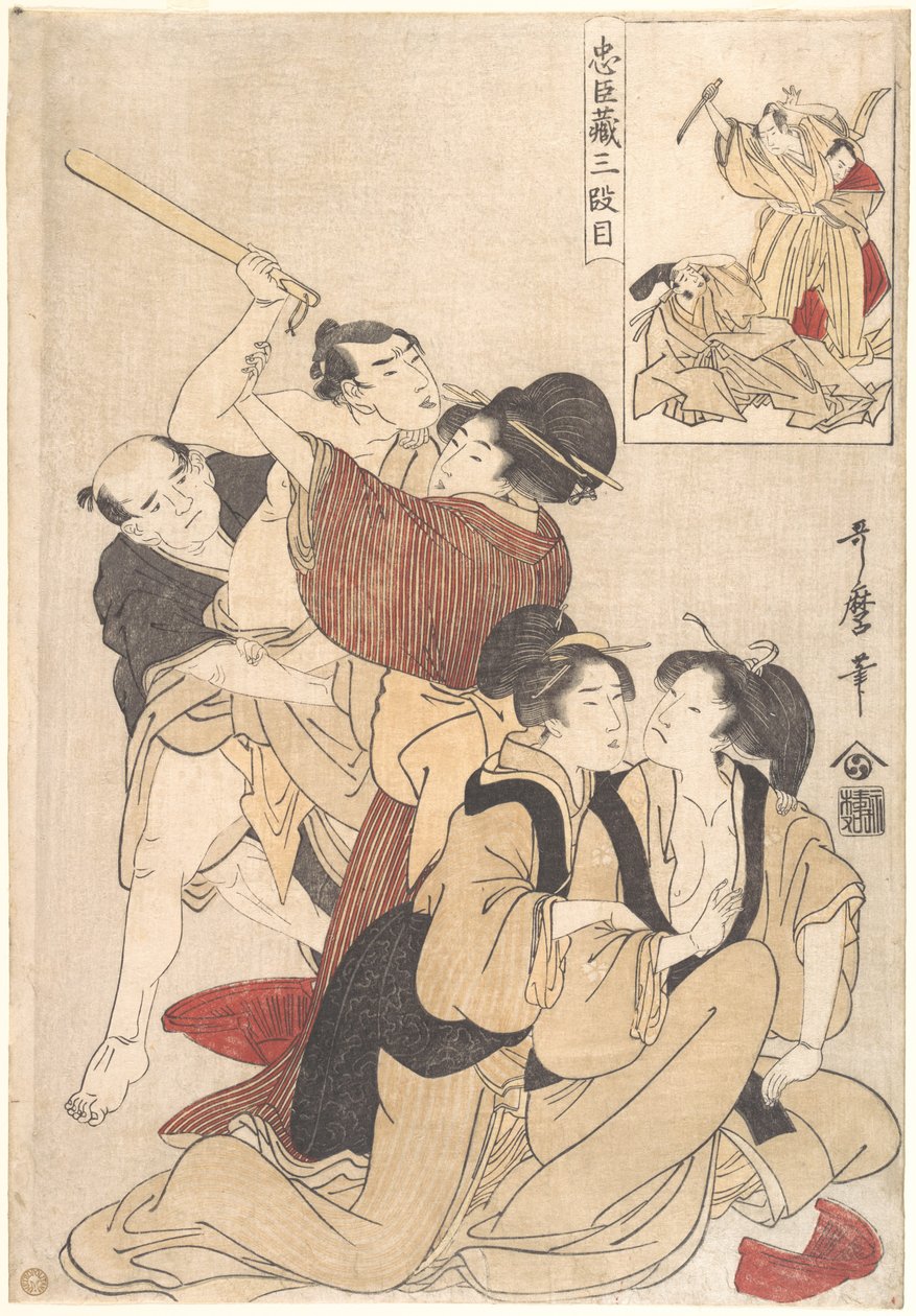Chushingura Act III by Kitagawa Utamaro