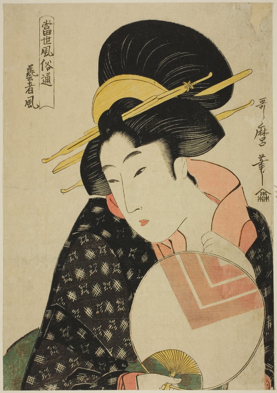 Connoisseurs of Contemporary Manners: The Geisha Style by Kitagawa Utamaro