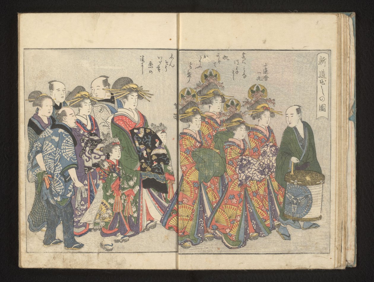 First Parade of the New Shinzo