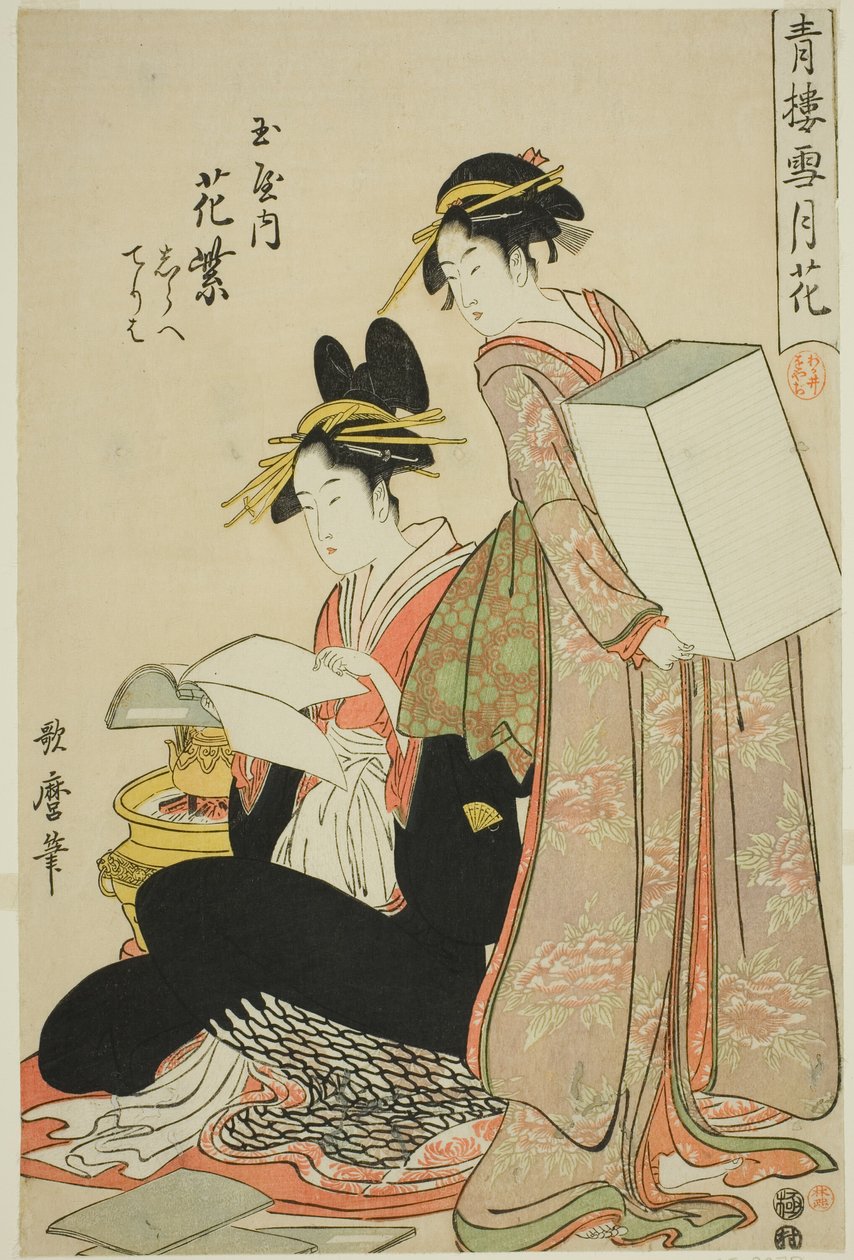 Hanamurasaki of the Tamaya, Shirabe, Teriha, Flowers from the Series Snow, Moon and Flowers in Yoshiwara by Kitagawa Utamaro
