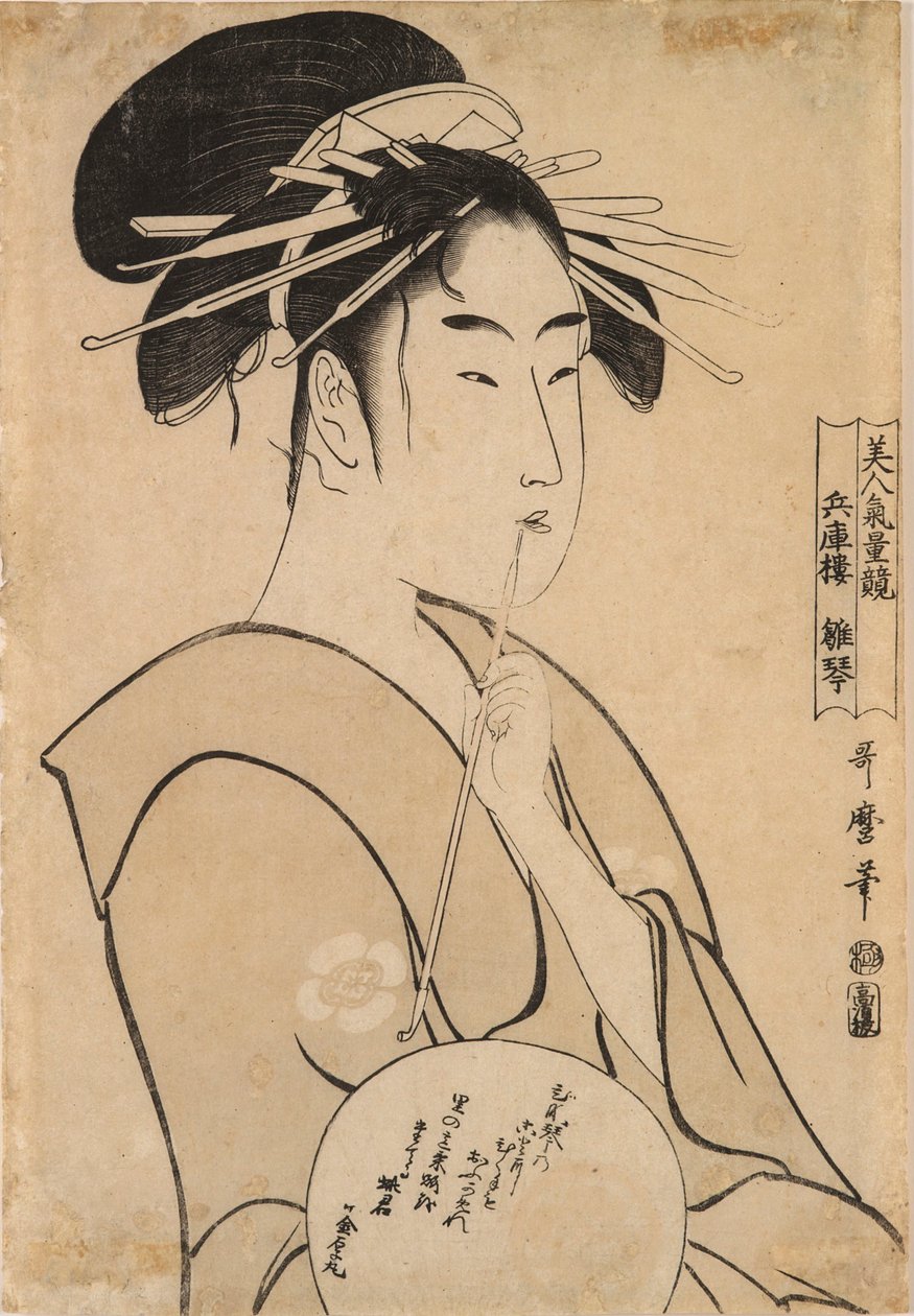 Hinakoto of Hyōgorō by Kitagawa Utamaro