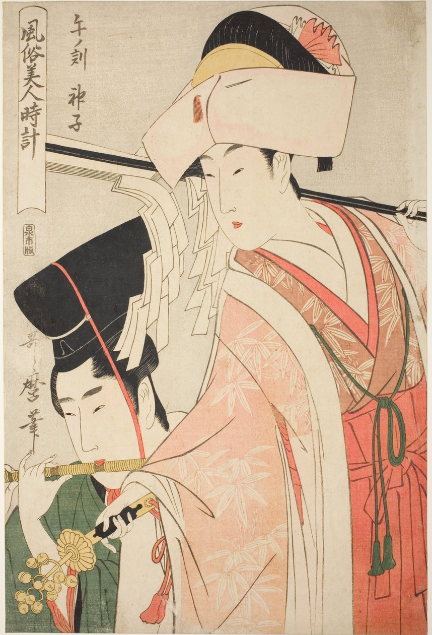 Hour of the Horse [12 am], Shrine Maiden, from the series Customs of Beauties Around the Clock by Kitagawa Utamaro