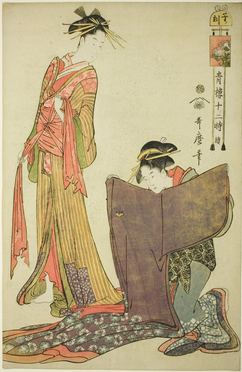 Hour of the Rat [12pm], from the series "The Twelve Hours in Yoshiwara" by Kitagawa Utamaro