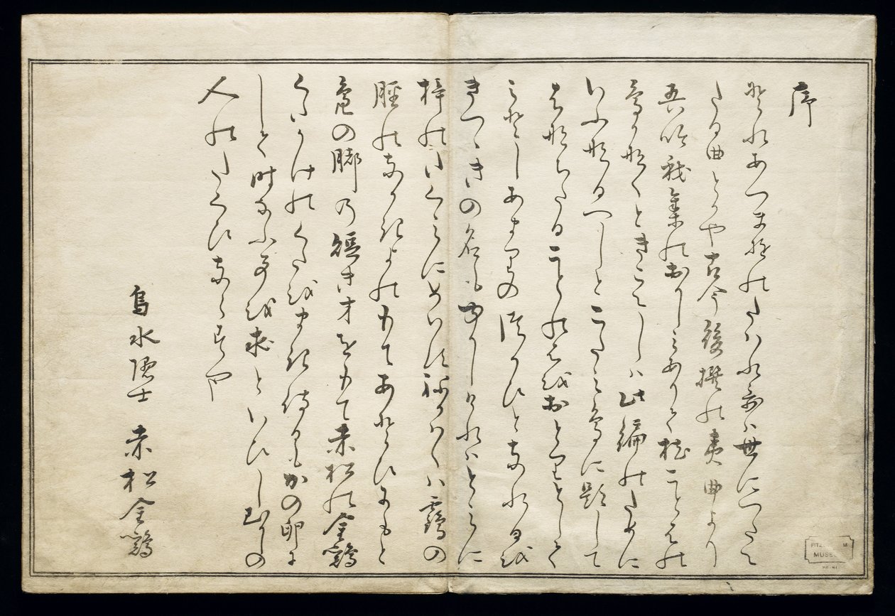 Momo chidori (Myriad birds), known as the Bird Book, 1790 by Kitagawa Utamaro