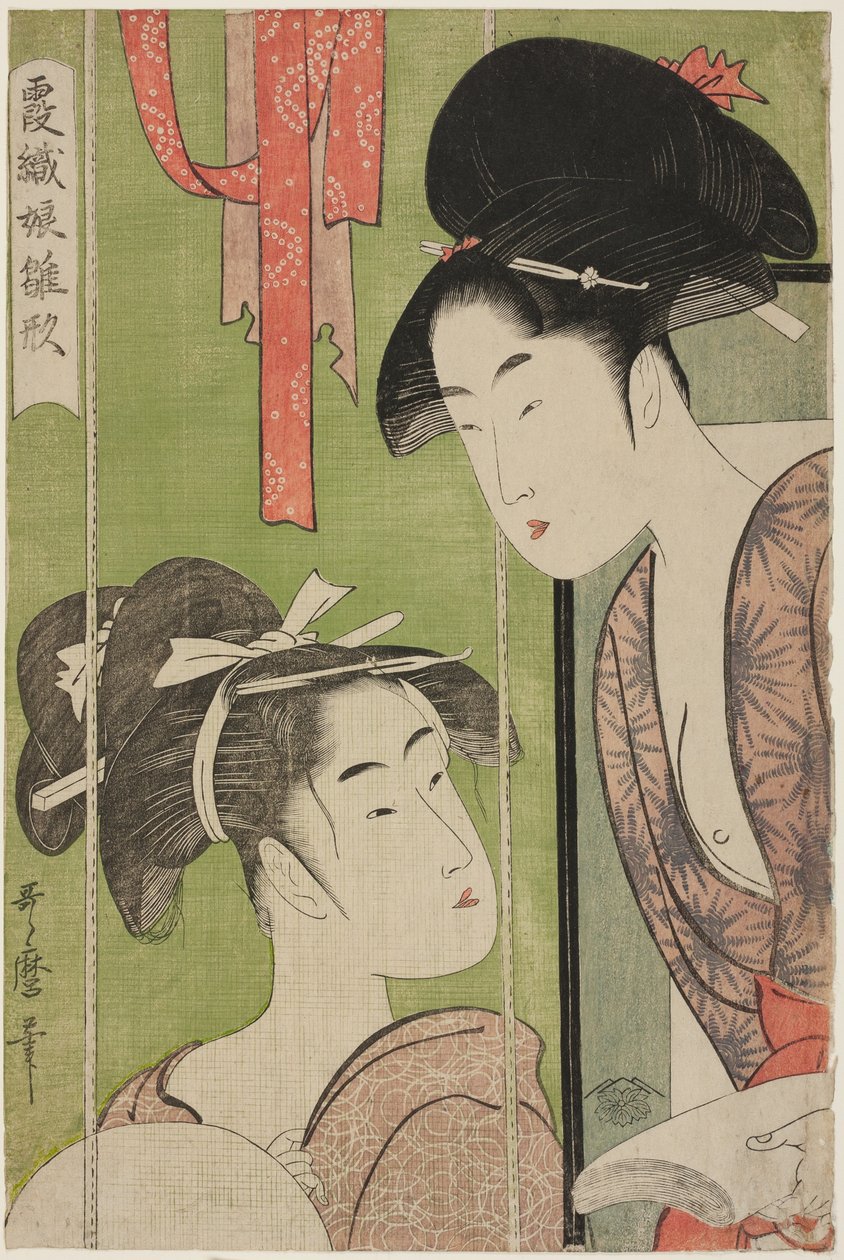 Mosquito Net, from the series Model Young Women in Mist by Kitagawa Utamaro