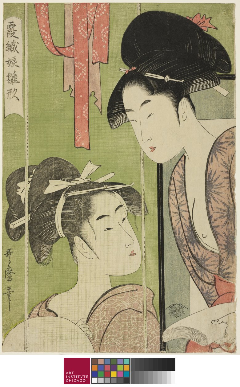 Mosquito Net, from the Series Model Young Women in Mist by Kitagawa Utamaro