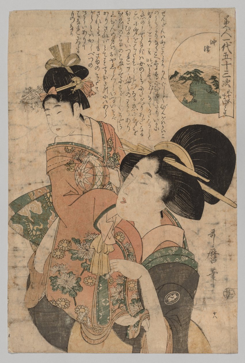 Nakatsu, from the series Fifty-three Stations in the Life of a Beauty by Kitagawa Utamaro