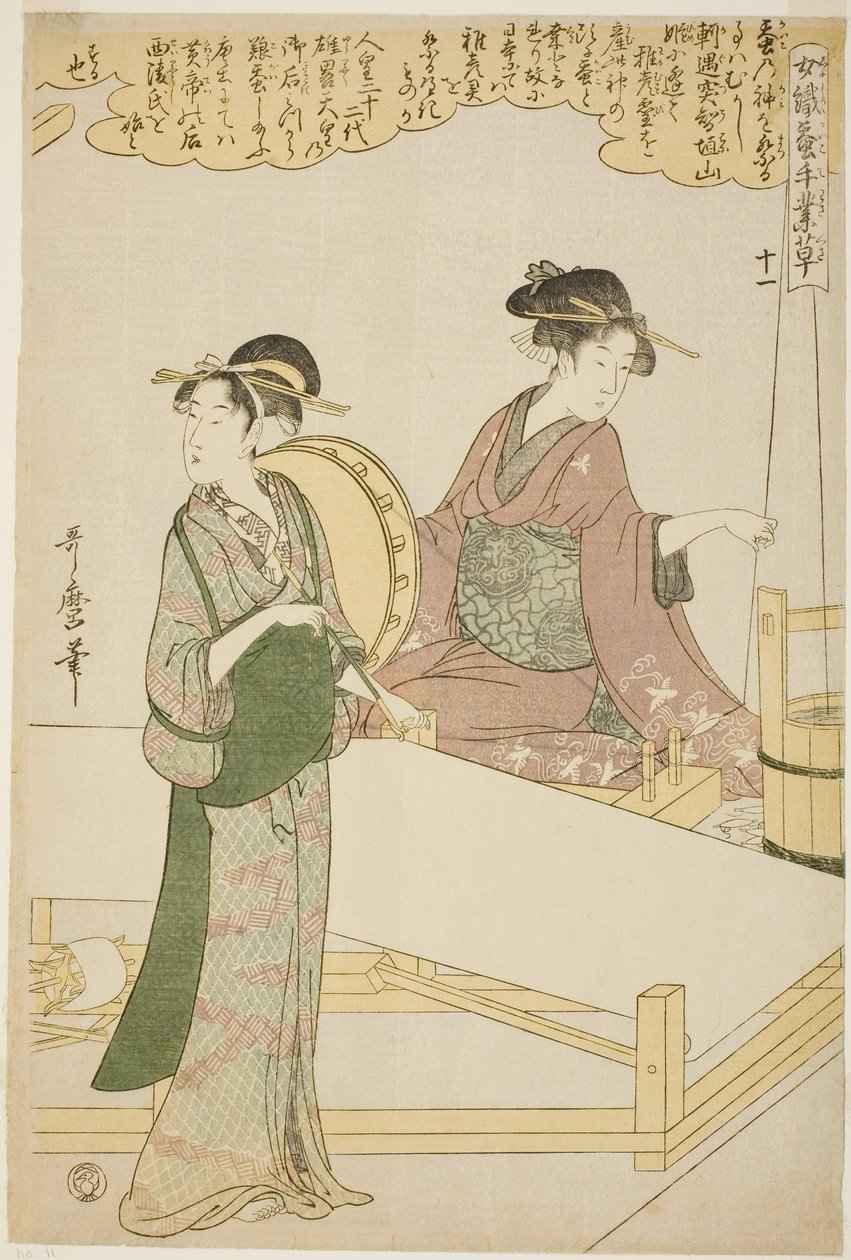 No. 11, from the series 