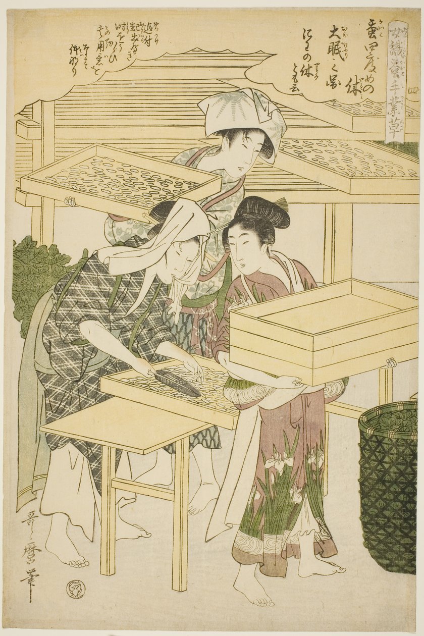 No. 4, from the series 