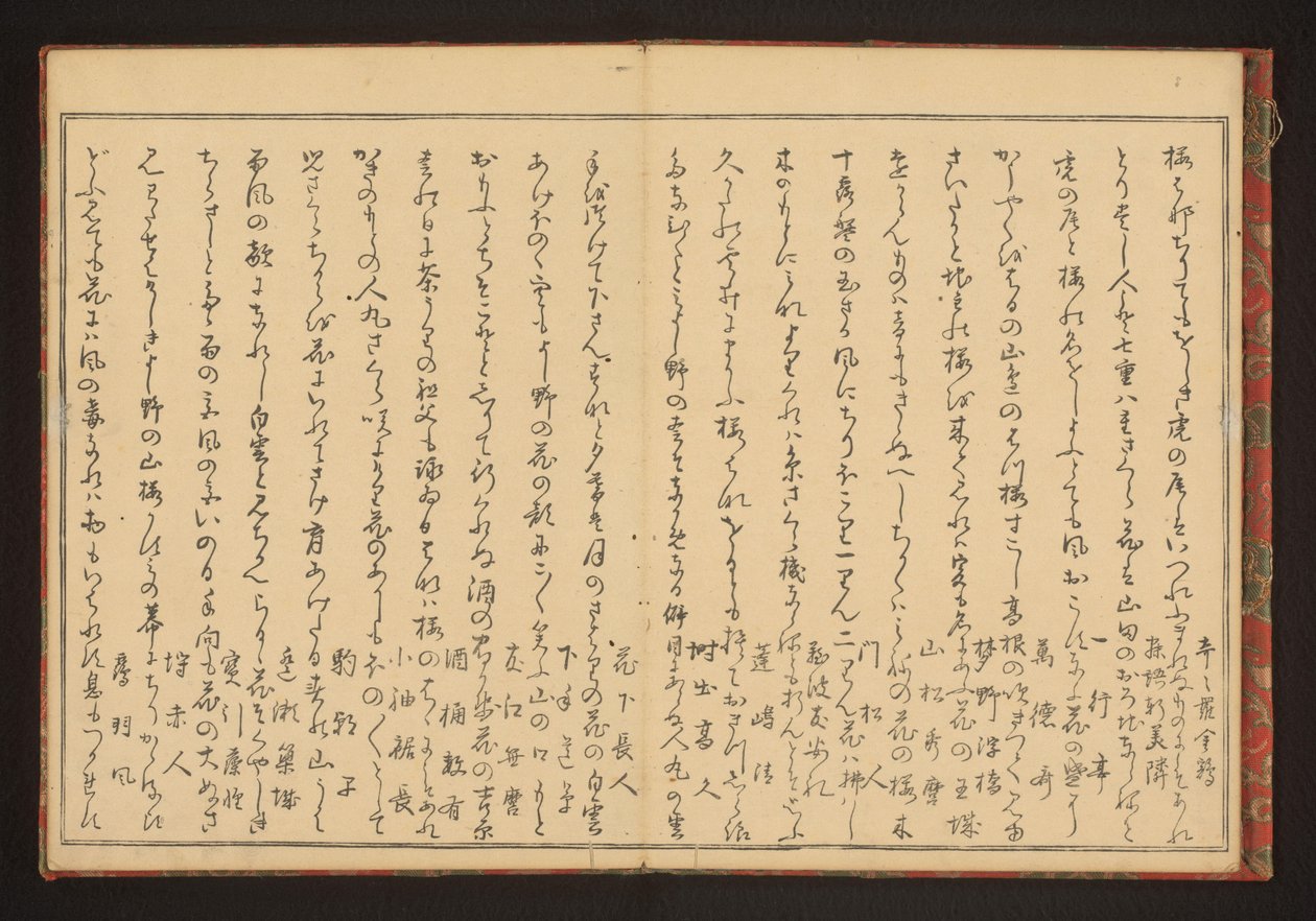 Poetry by Kitagawa Utamaro