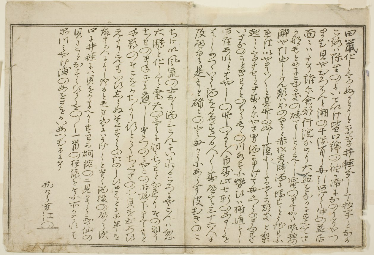 Preface, from the illustrated book 