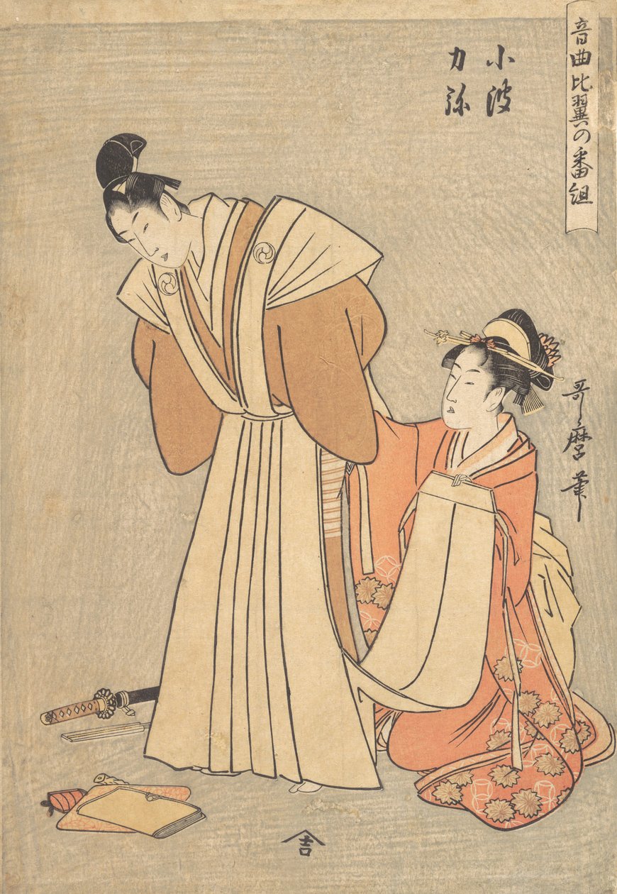 Rikiya and Konami, 1798 by Kitagawa Utamaro