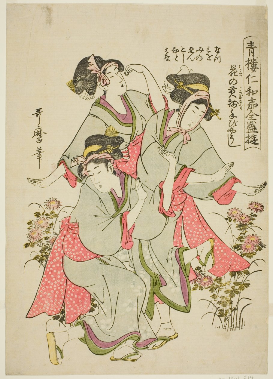 Seiro niwaka zensei asobi: Hana no mitsugi sorou tebyoshi by Kitagawa Utamaro