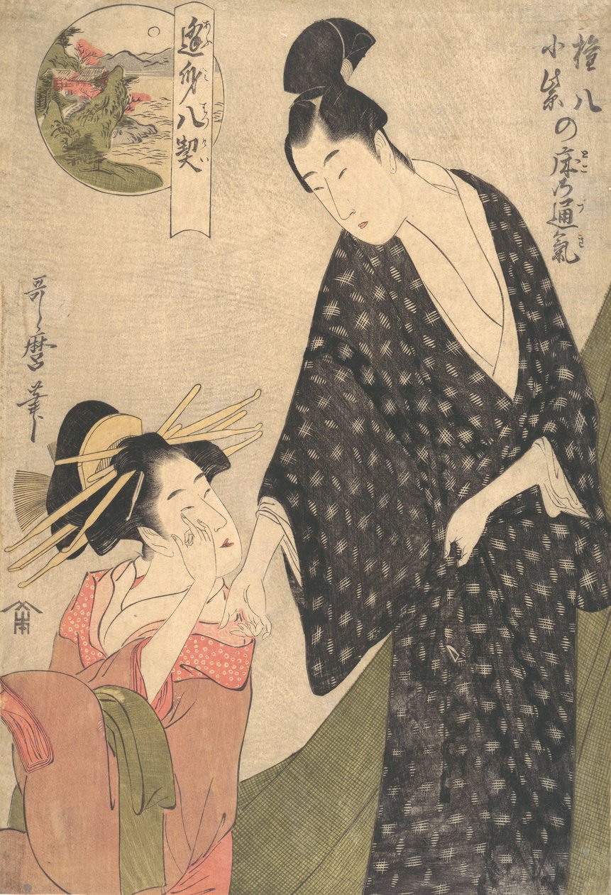 Shared Feelings in the Bedchamber of Komurasaki and Gompachi, ca. 1795 by Kitagawa Utamaro