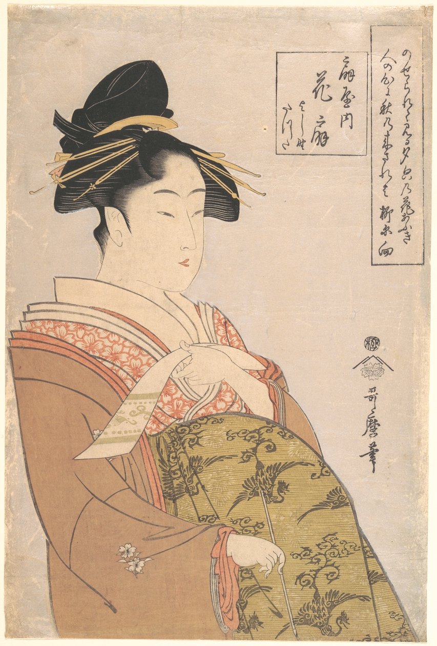 The Courtesan Hanaōgi of the Ōgiya Brothel in Yoshiwara by Kitagawa Utamaro