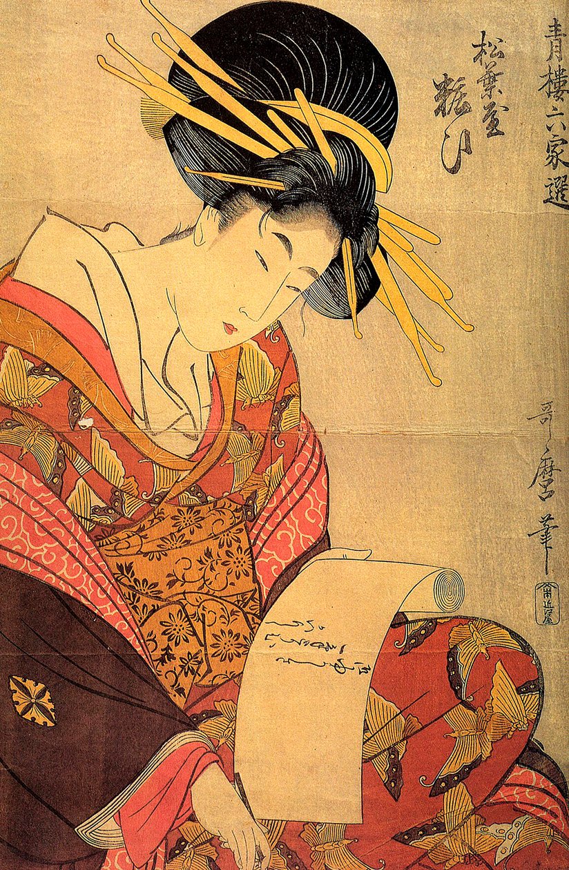 The Courtesan Yosooi of the Matsubaya House by Kitagawa Utamaro