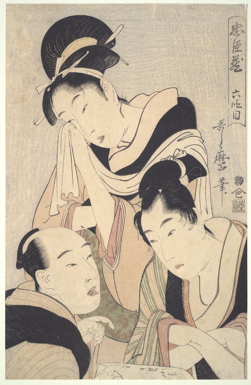 The Loyal League of Forty-seven Rōnin (Chūshingura), Act VI by Kitagawa Utamaro