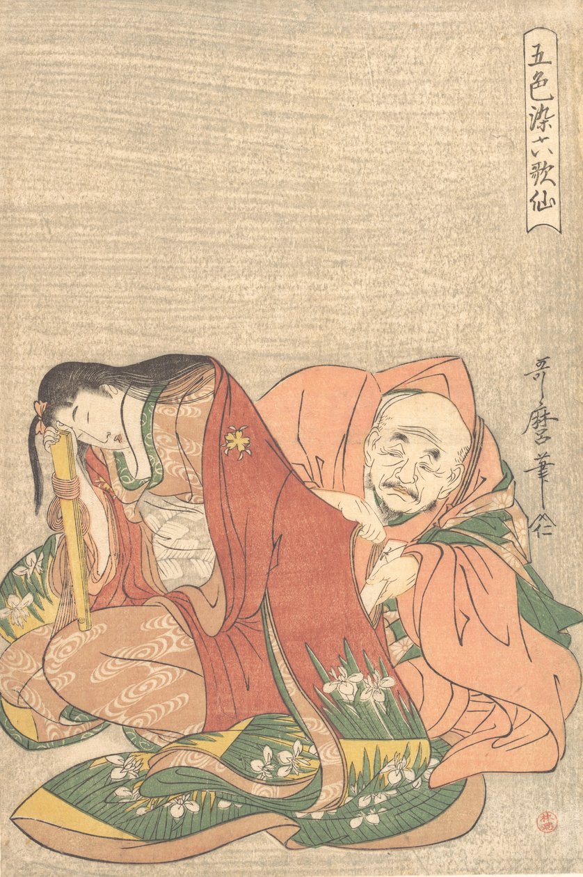 The Poet Sojo Henjo Slipping a Letter into a Woman’s Sleeve by Kitagawa Utamaro