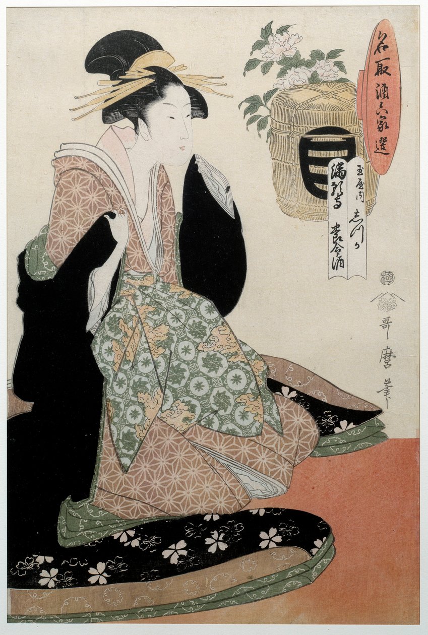 大学 兄弟割引 The sake of the Yomeishu of Mangaji. Portrait of a woman 工芸品