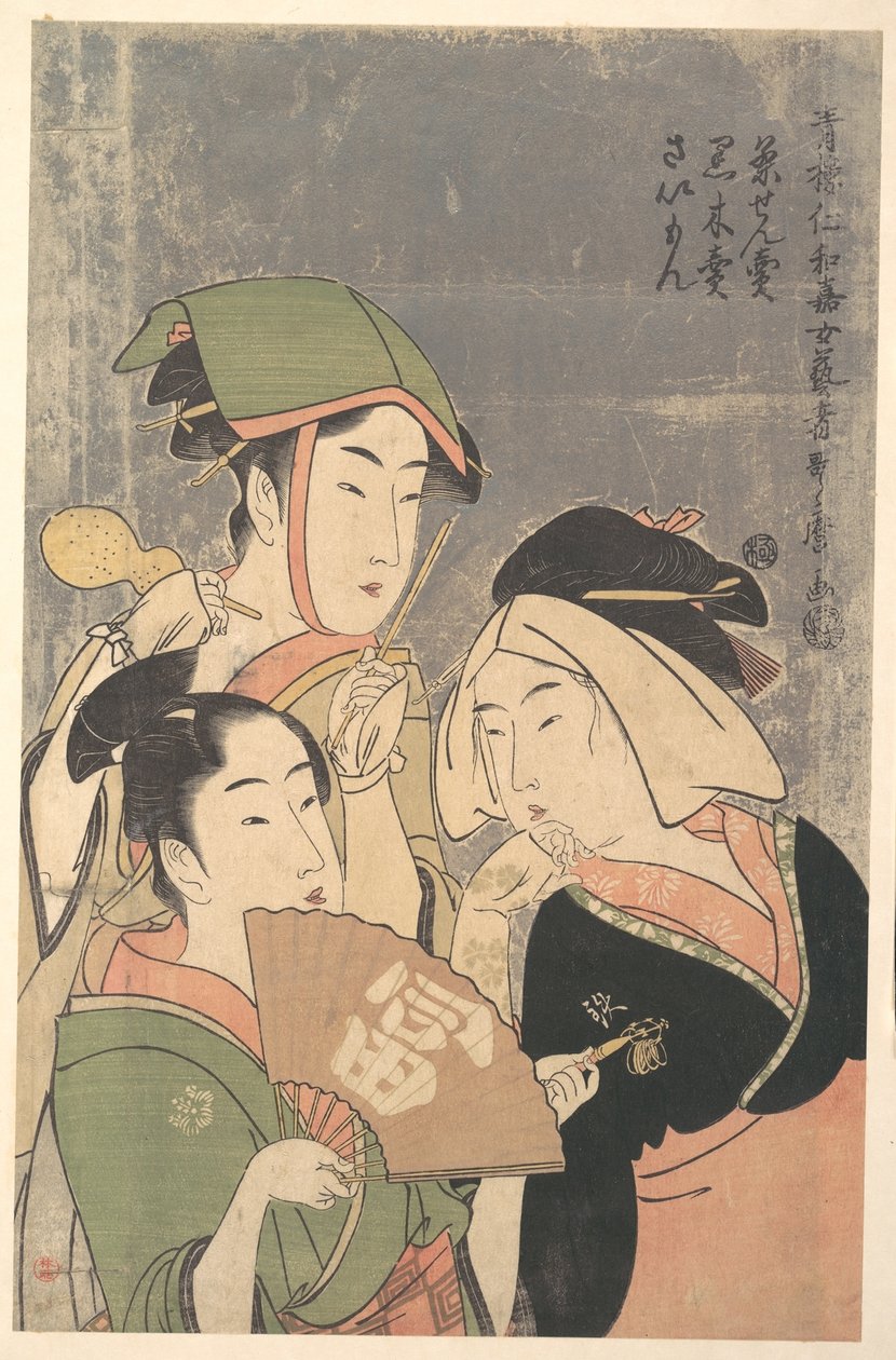 Three Niwaka Performers, Chasenuri, Kurokiri, and Saimon (Tea-whisk Seller, Firewood Seller, Shrine Festival Performer), from the “Geisha of the Yoshiwara Niwaka Festival” (Seiro Niwaka Onna Geisha) by Kitagawa Utamaro