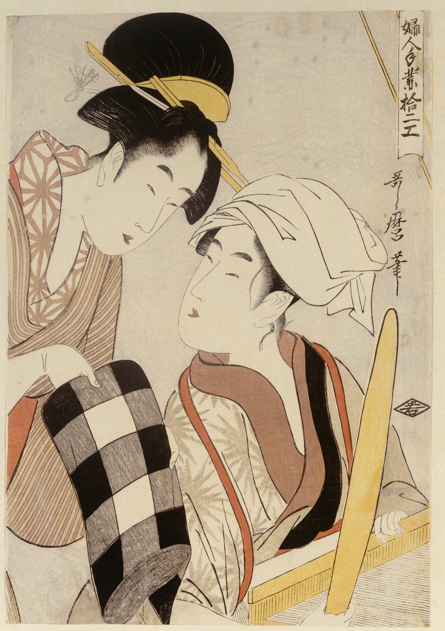 Unknown Image by Kitagawa Utamaro