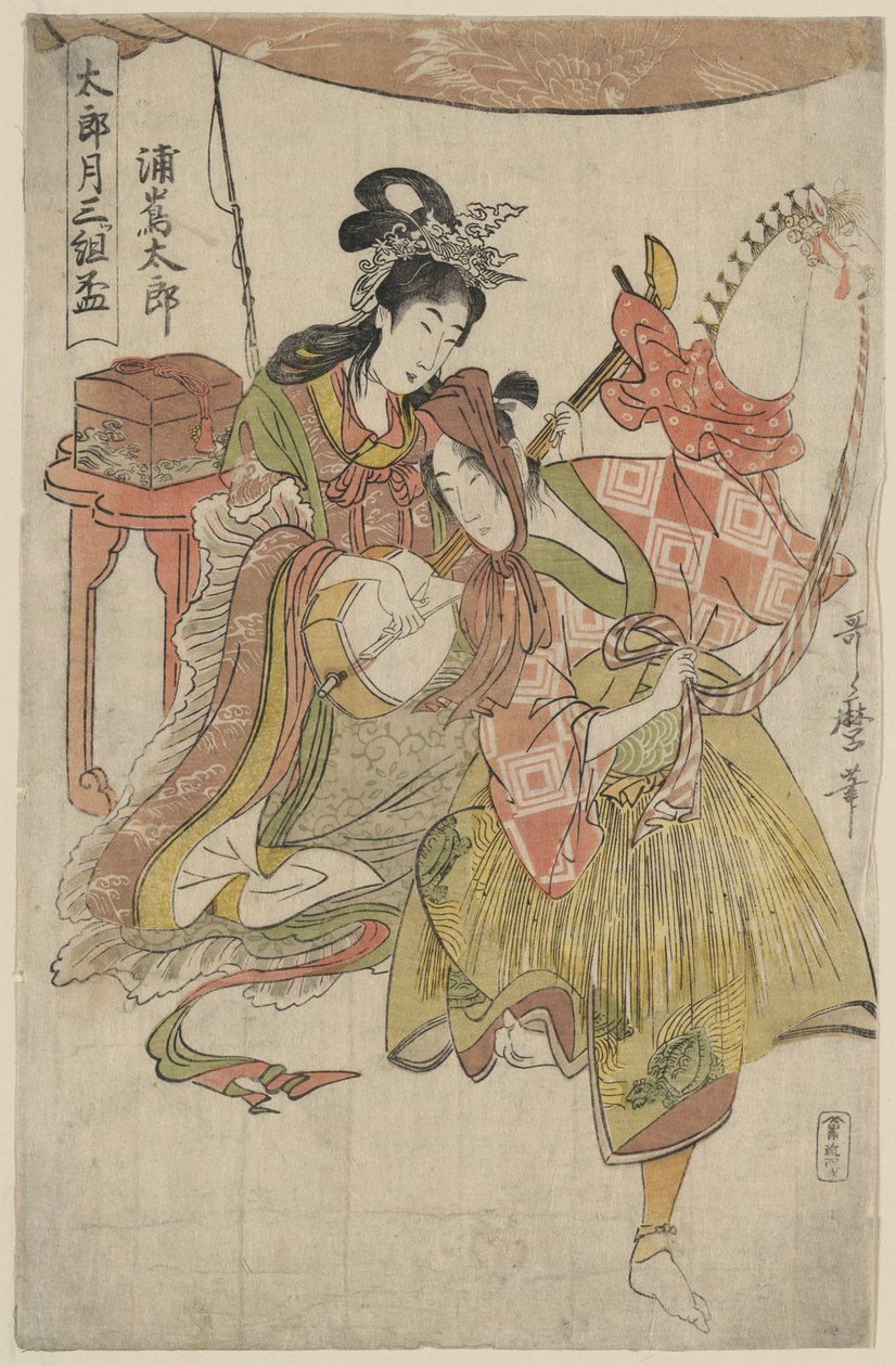 Urashimataro from the Triptych 
