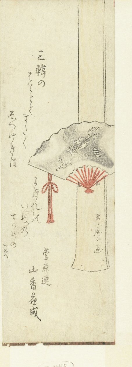 Fan on Wooden Stand by Kitagawa Utamaro